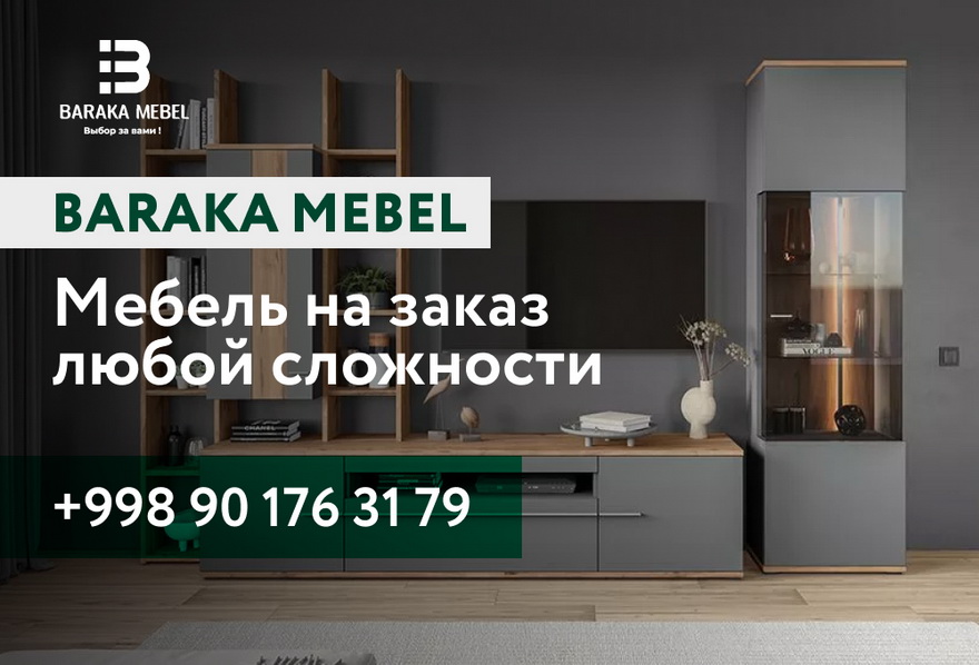 Baraka Mebel — мебель на заказ